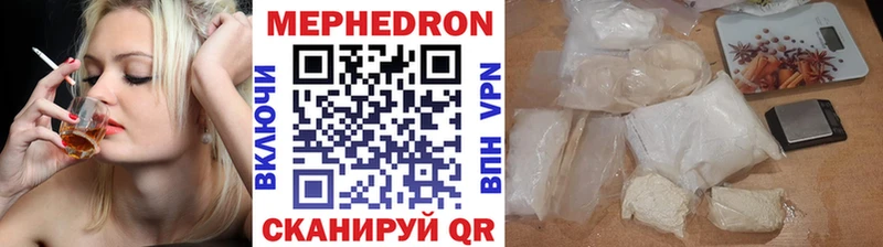 Купить наркотики цена Лангепас КОКАИН  Мефедрон  Альфа ПВП  блэк спрут вход  Конопля 
