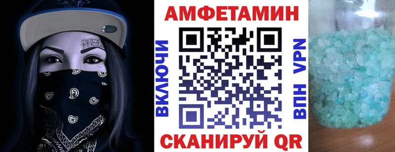 АМФ Розовый Лангепас