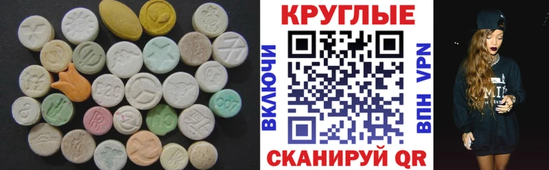 Экстази 280мг  даркнет сайт  kraken зеркало  Лангепас 