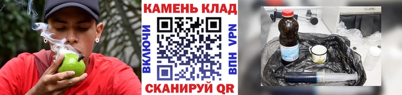 ГАШ Cannabis  где можно купить наркотик  Лангепас 