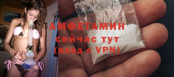 амф Балабаново