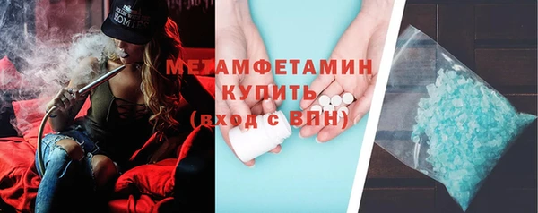 скорость mdpv Балахна