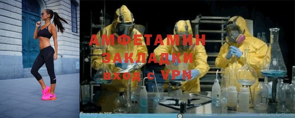 скорость mdpv Балахна