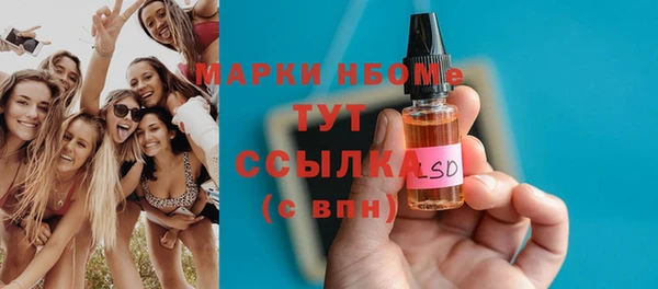 герыч Баксан