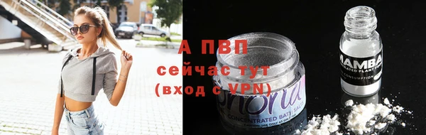 амф Балабаново