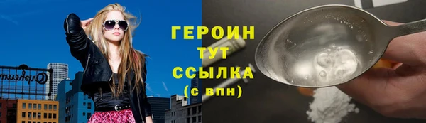скорость mdpv Балахна