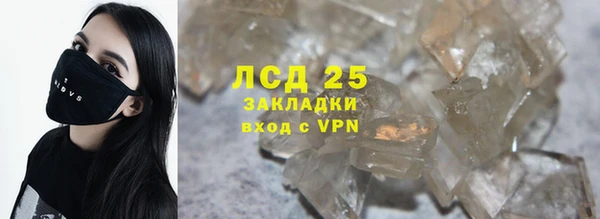 скорость mdpv Балахна