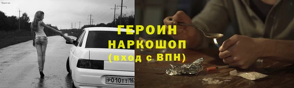 герыч Баксан