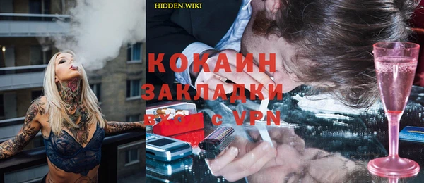 скорость mdpv Балахна
