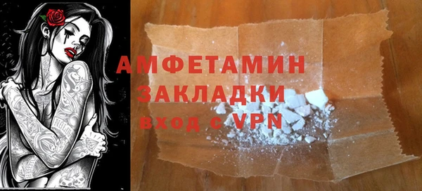 герыч Баксан