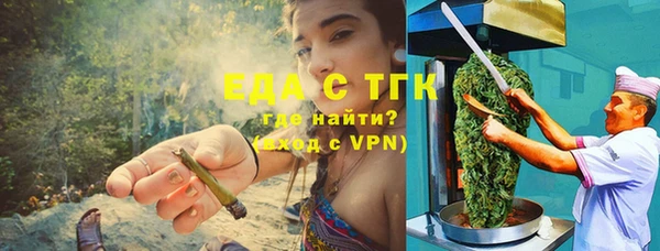 скорость mdpv Балахна