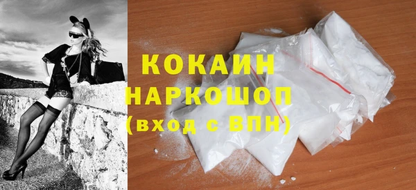 герыч Баксан