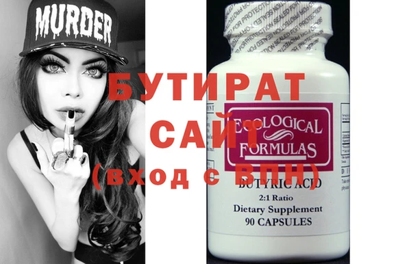 амф Балабаново