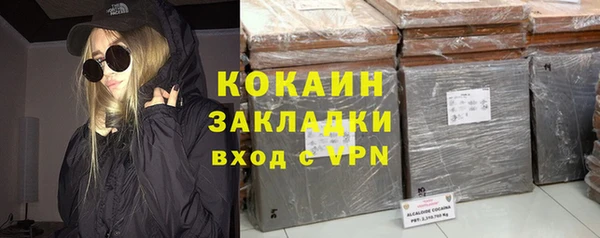 амф Балабаново