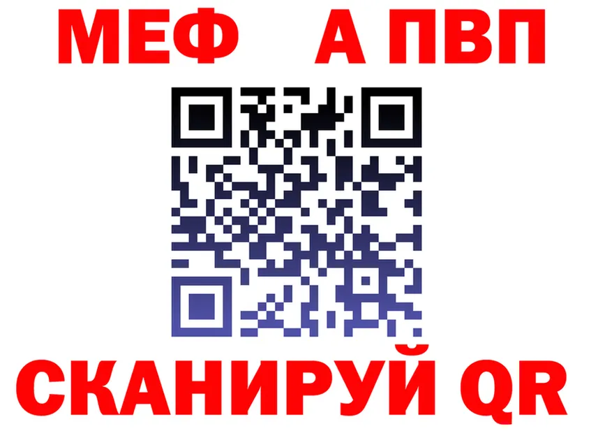 МЯУ-МЯУ мука ТОР shop omg Лангепас