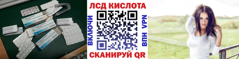 кракен вход  магазин    Лангепас  LSD-25 экстази кислота 