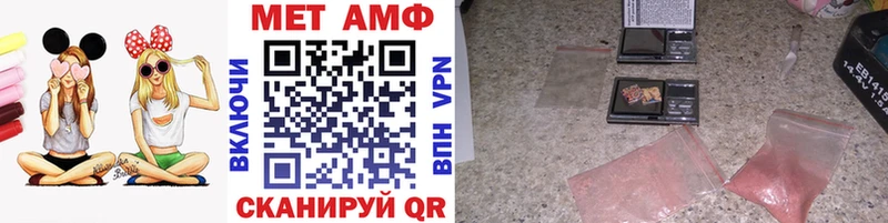 купить  цена  Лангепас  МЕТАМФЕТАМИН кристалл 