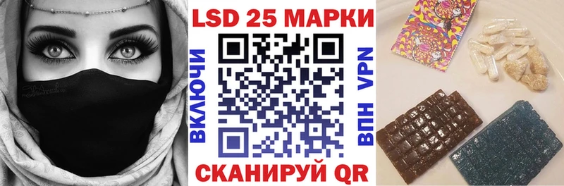 Марки NBOMe 1500мкг  Лангепас 