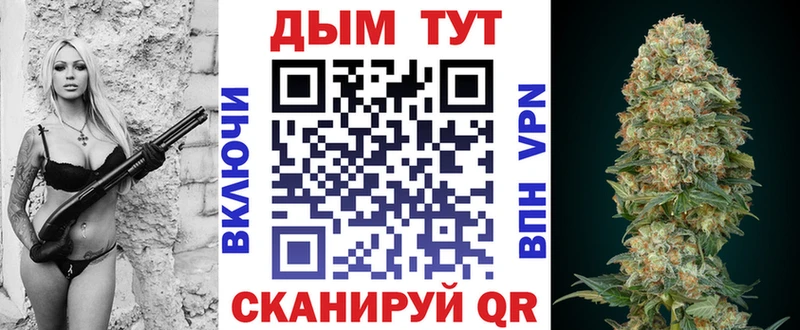 Канабис конопля  купить наркотик  кракен как войти  Лангепас 